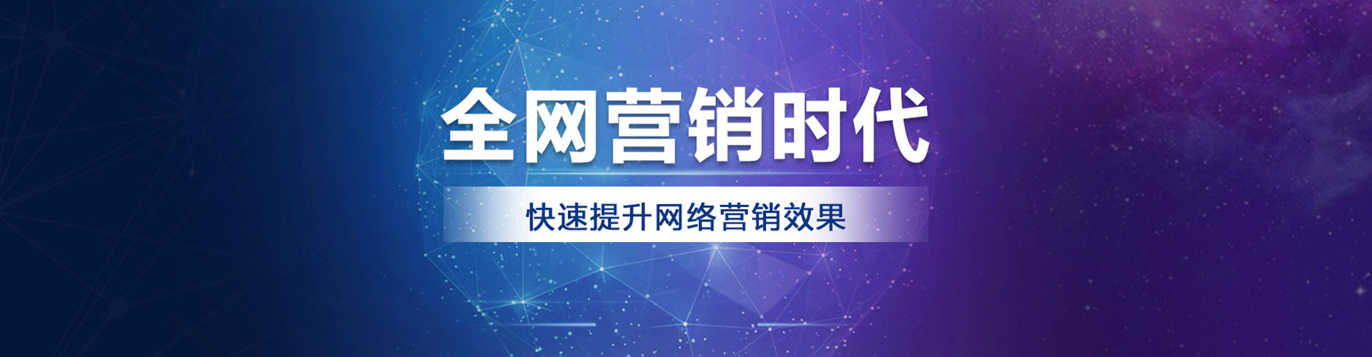 祁阳百度推广竞价