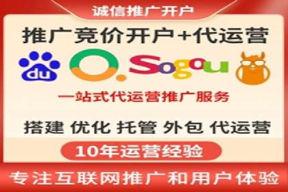 搜索引擎优化（SEM）在旅游行业的应用案例